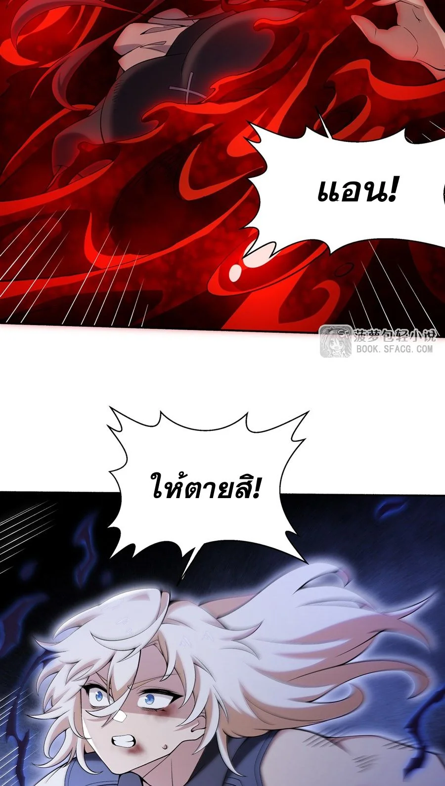 หน้า 50