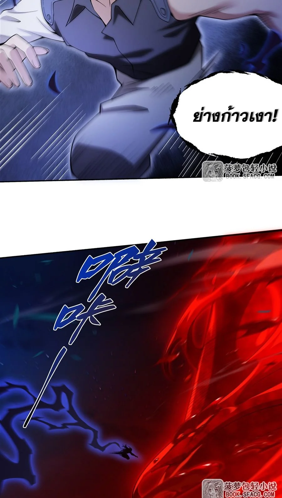 หน้า 51