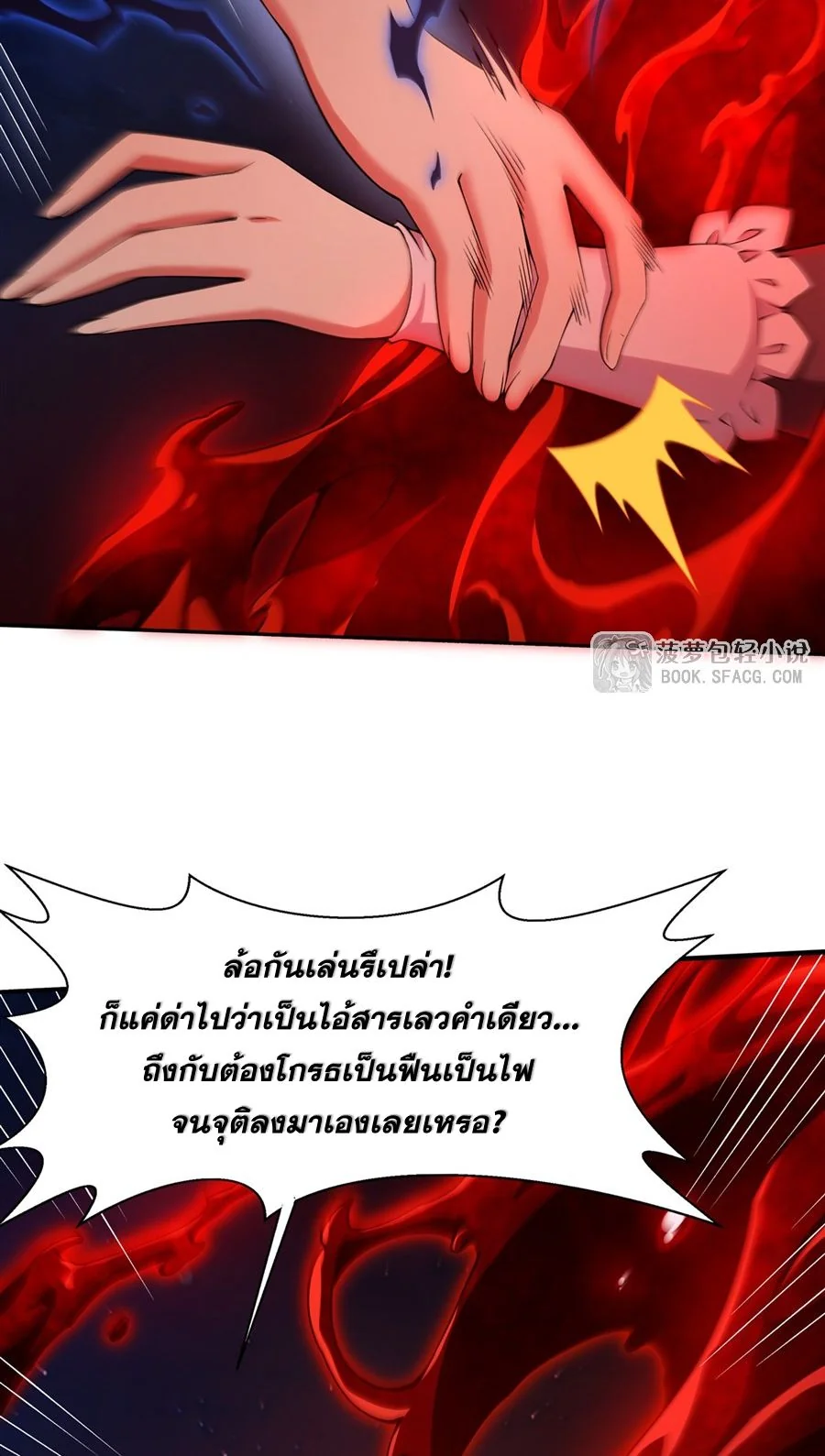 หน้า 53