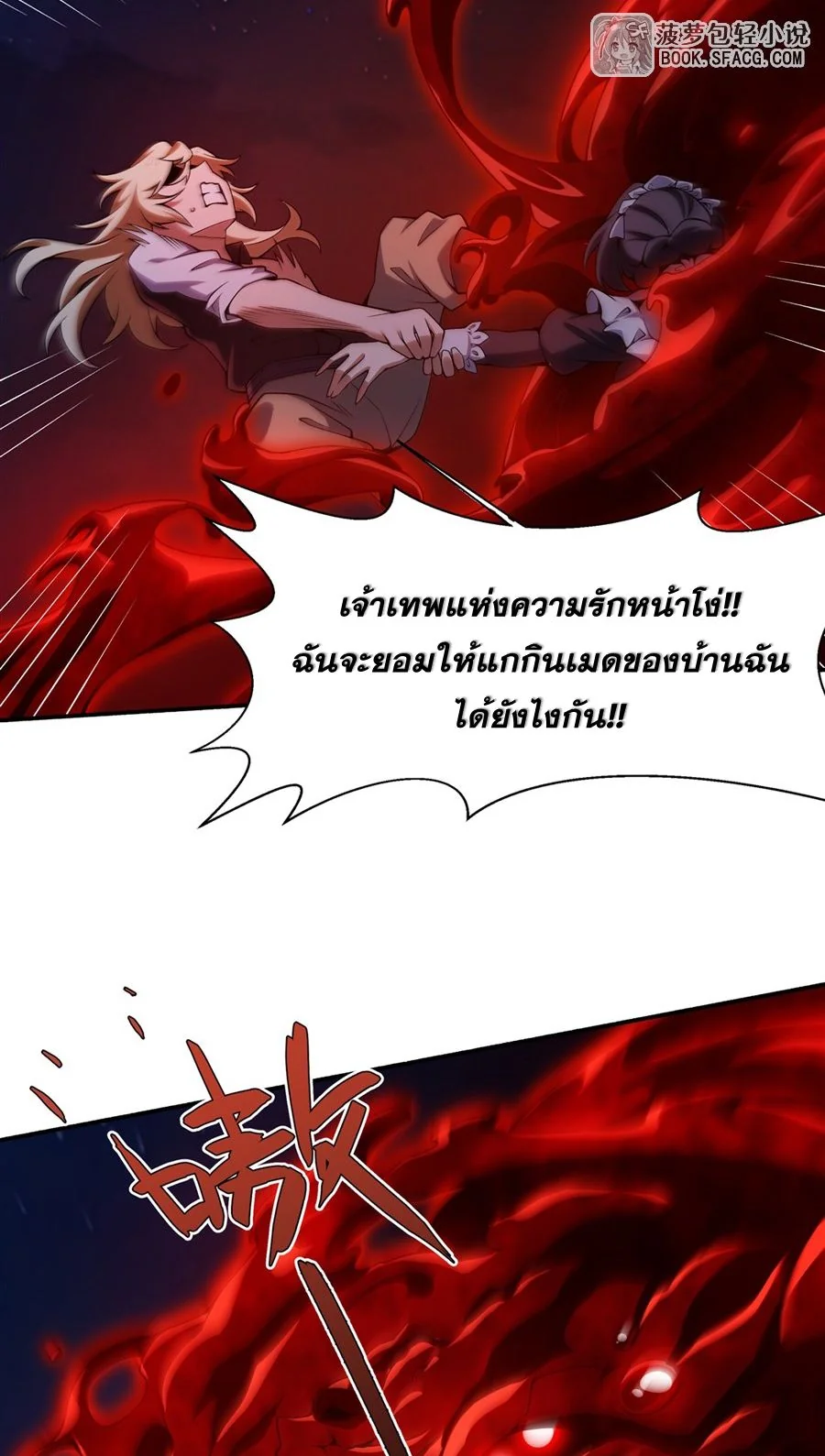 หน้า 54