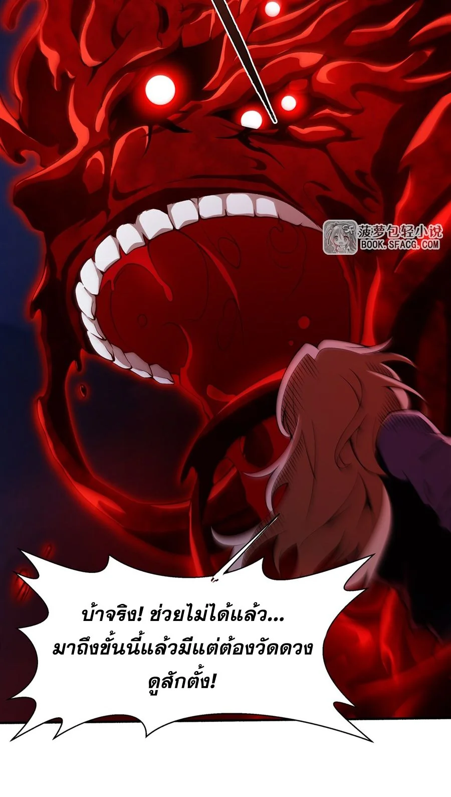 หน้า 55