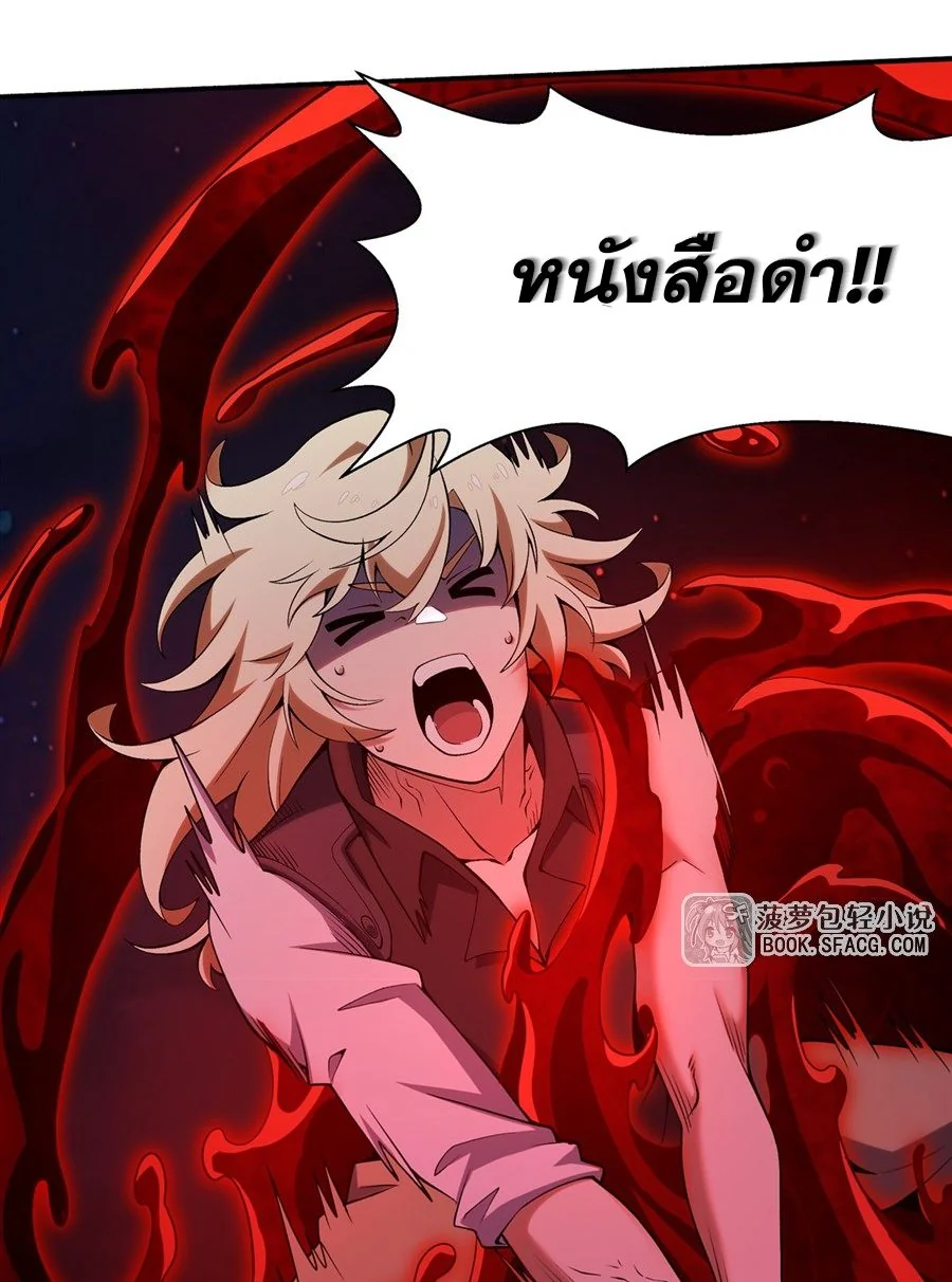 หน้า 56