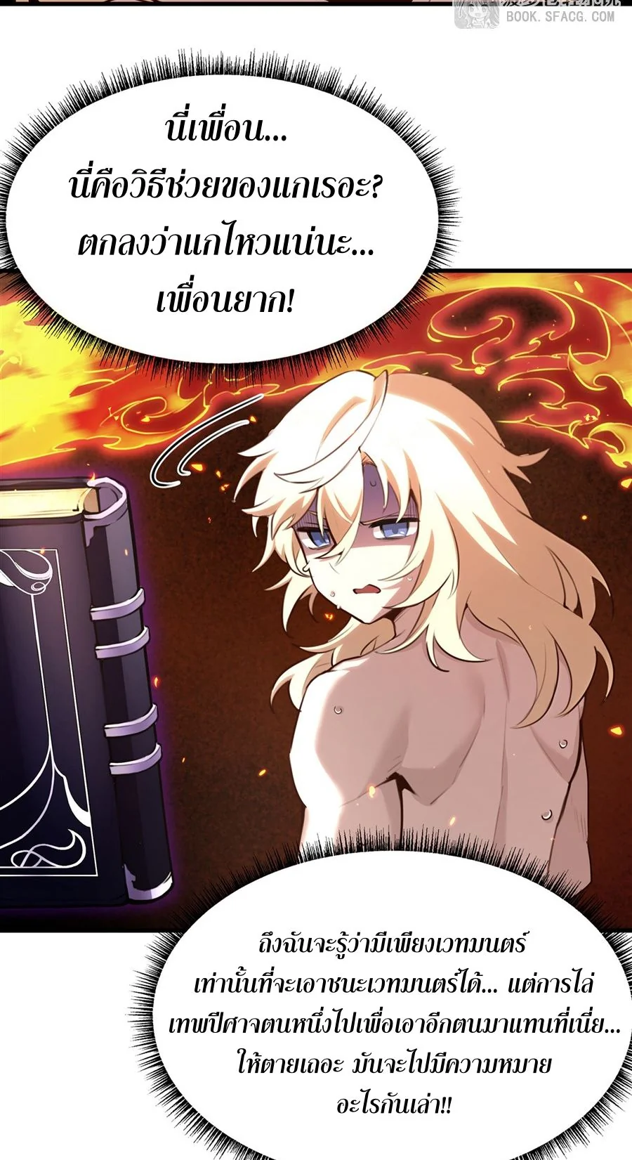หน้า 13