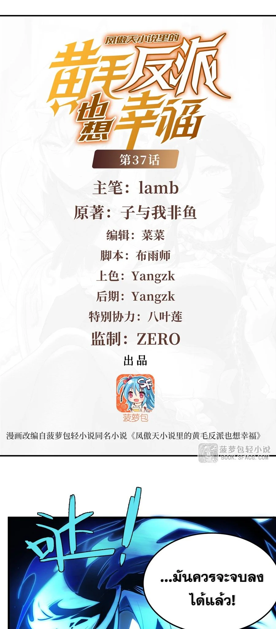 หน้า 2