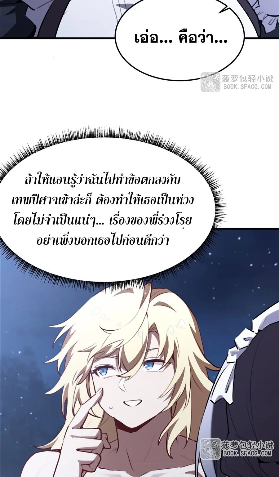 หน้า 21