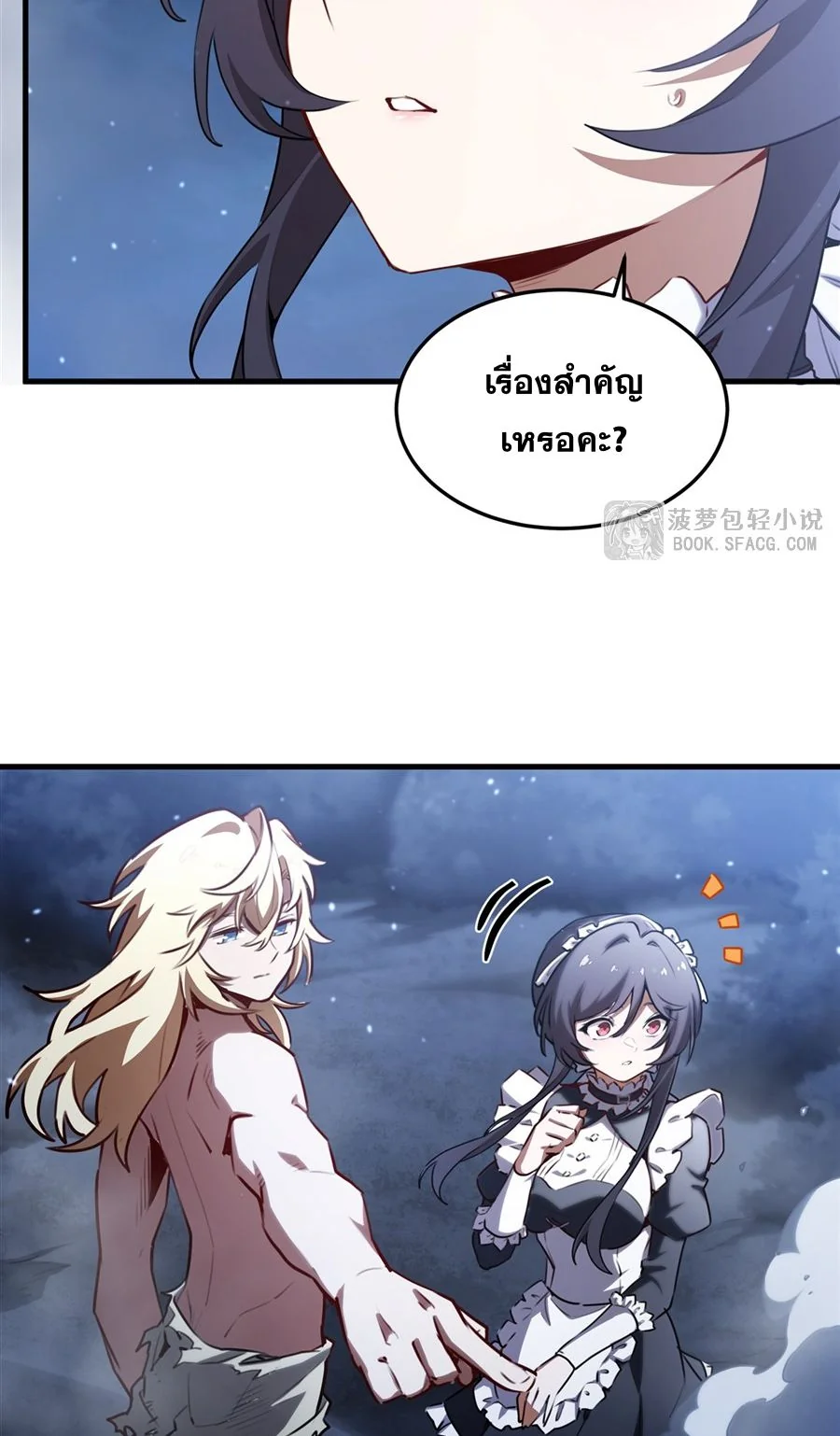 หน้า 23