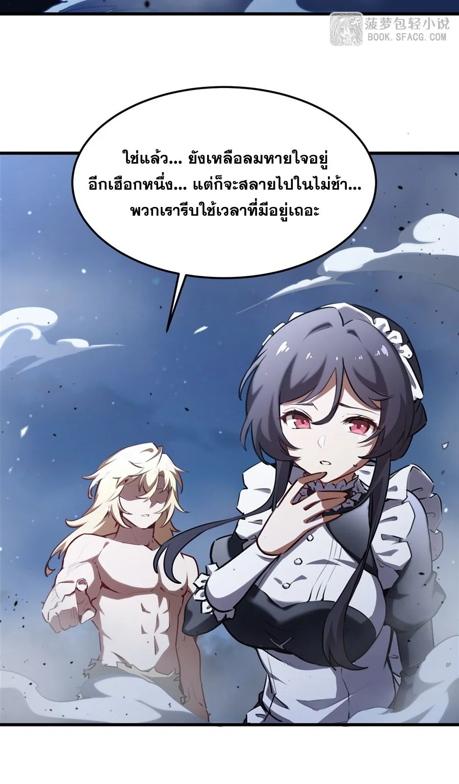 หน้า 25