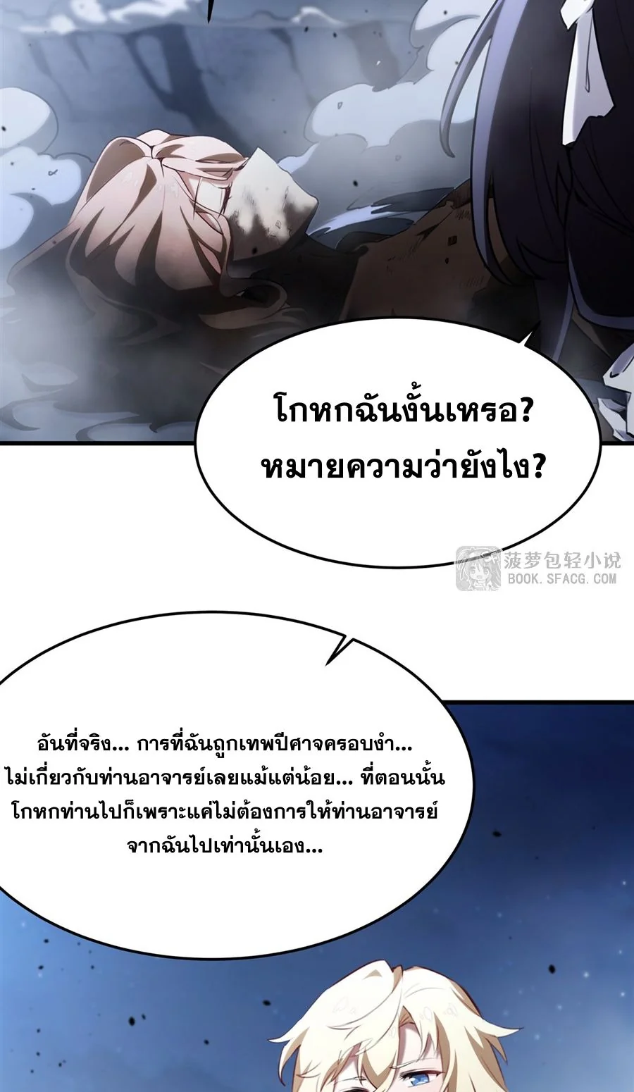 หน้า 29