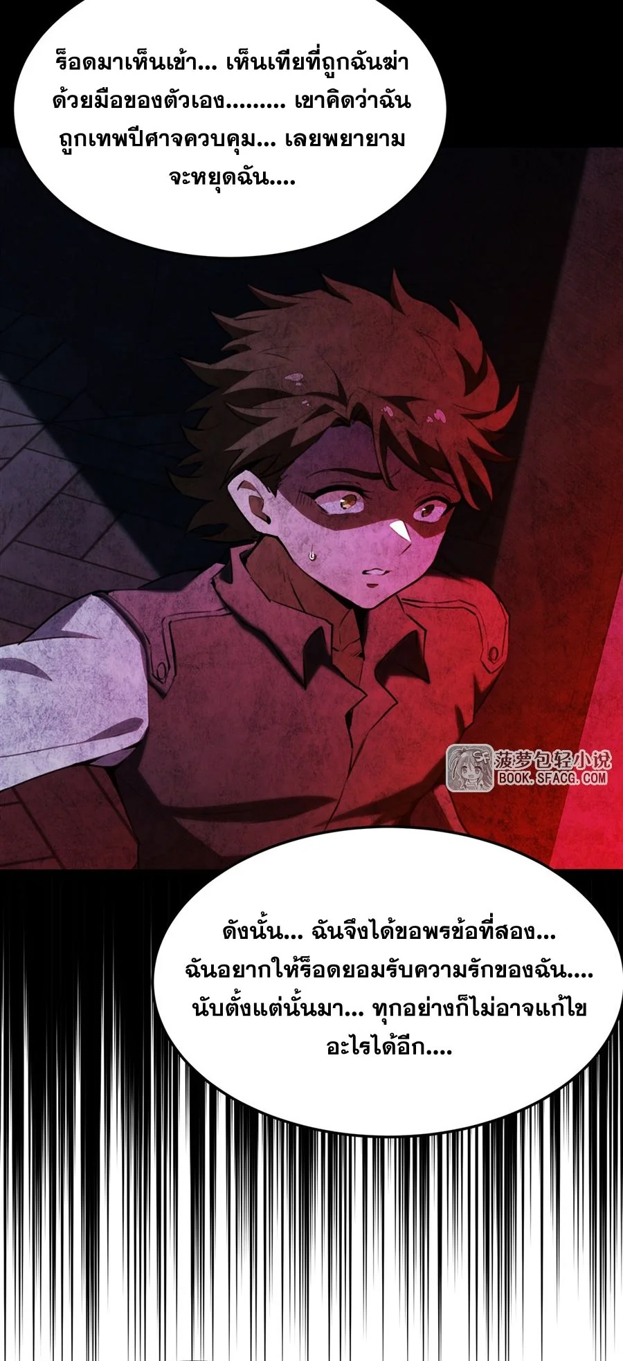 หน้า 44