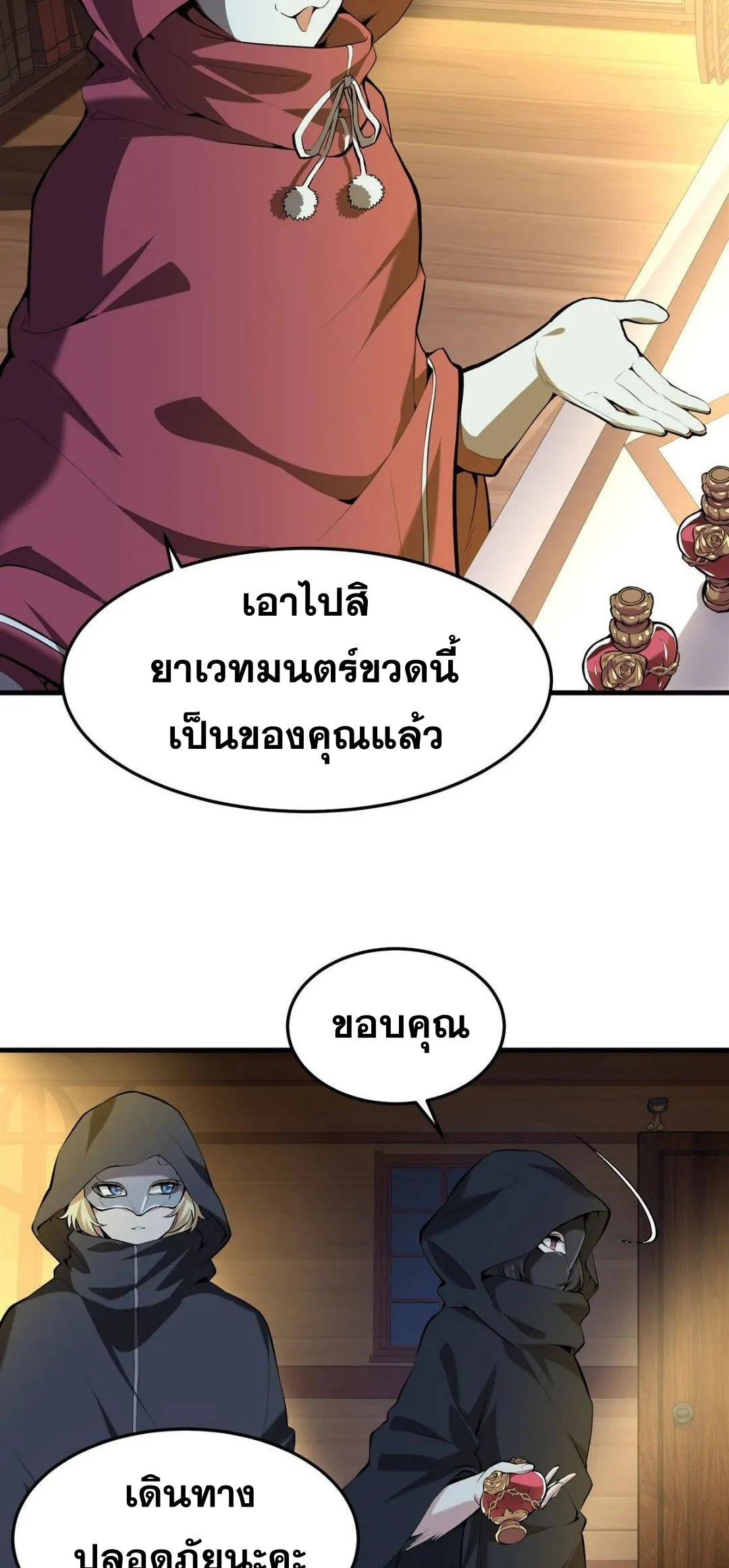 หน้า 19