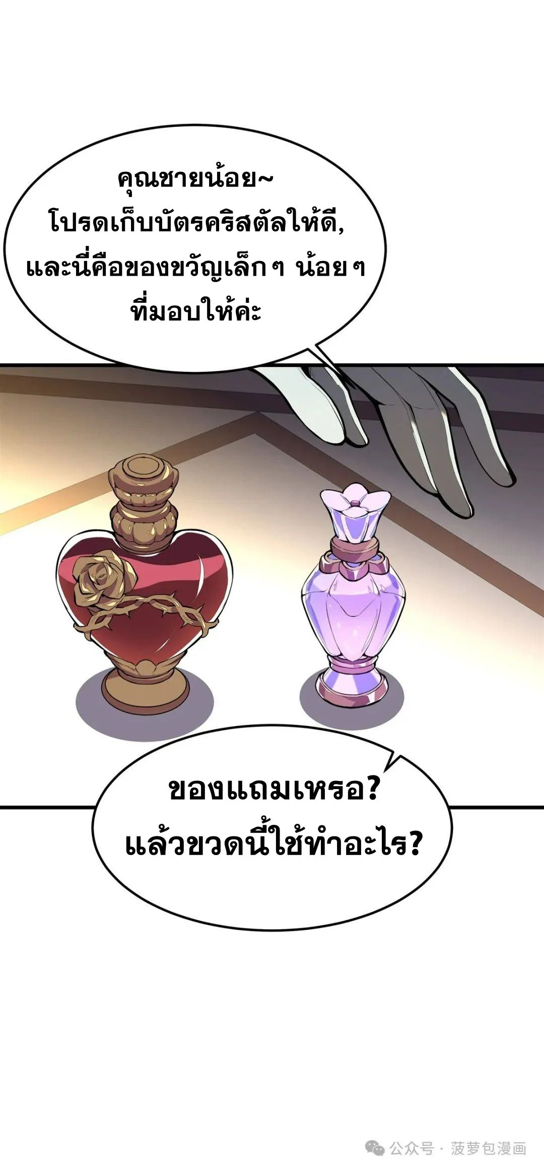 หน้า 21