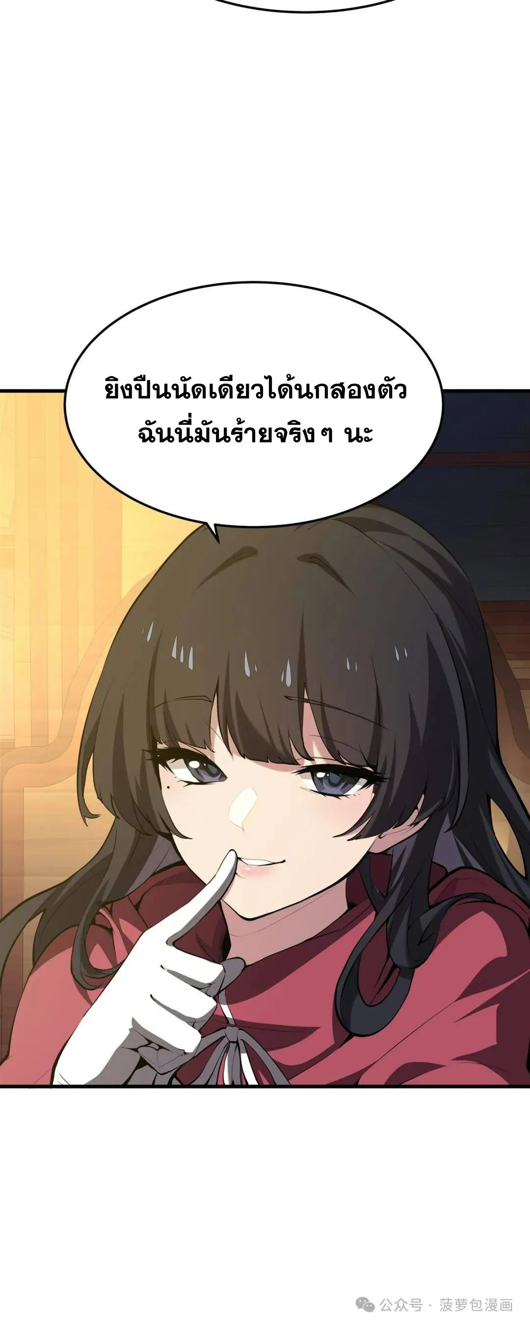 หน้า 31