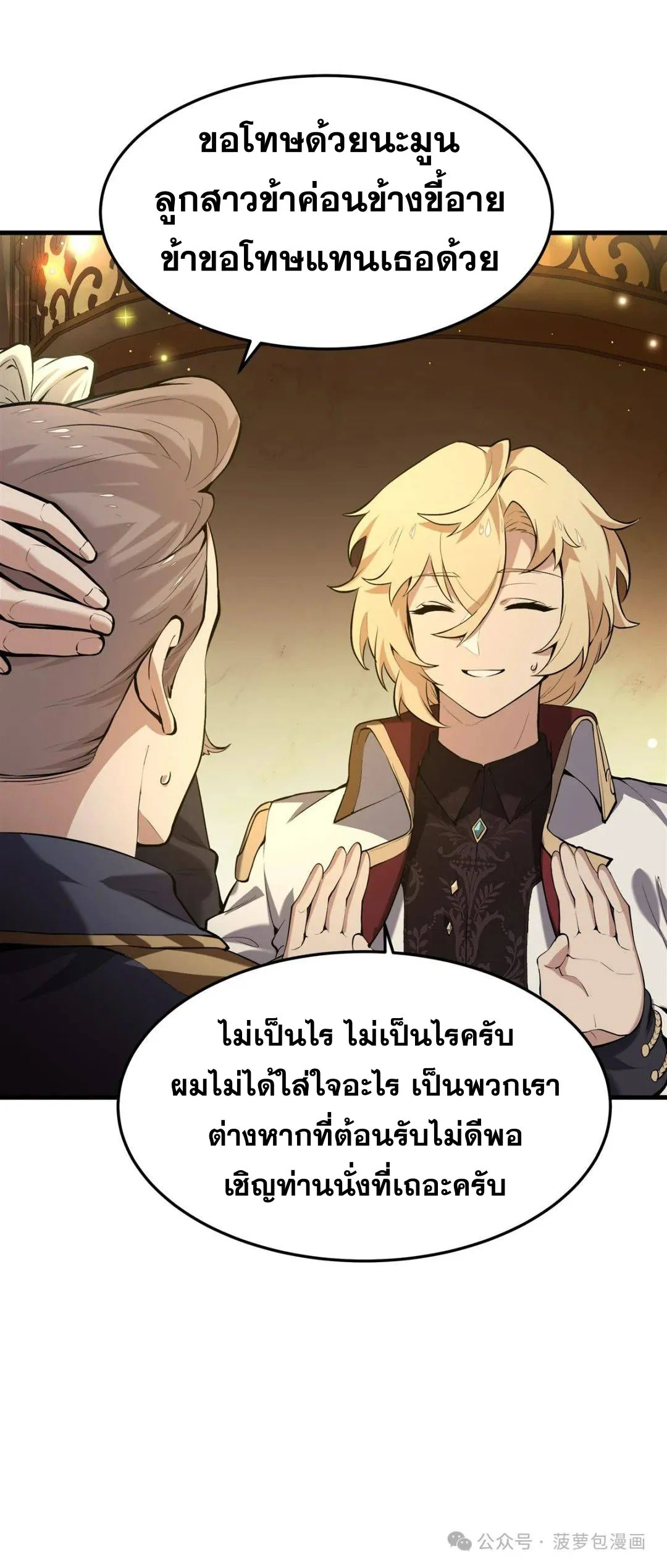 หน้า 36