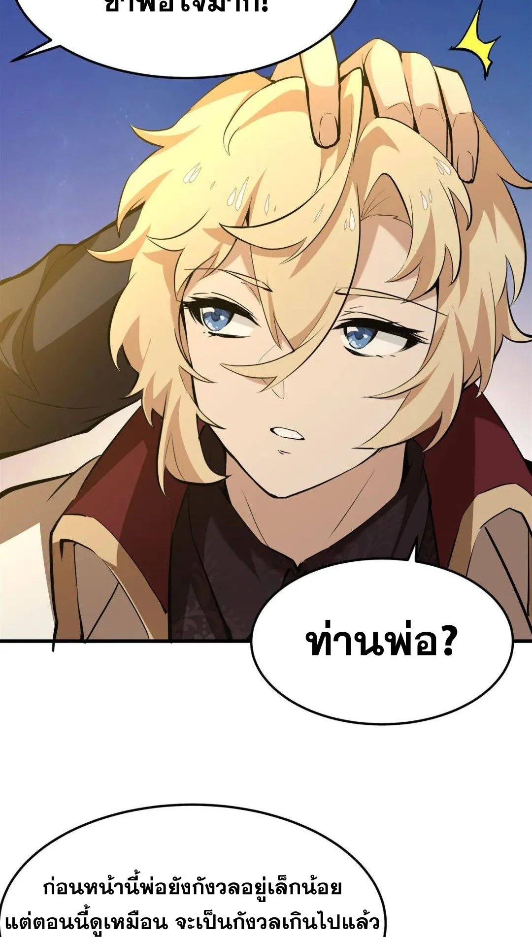 หน้า 40