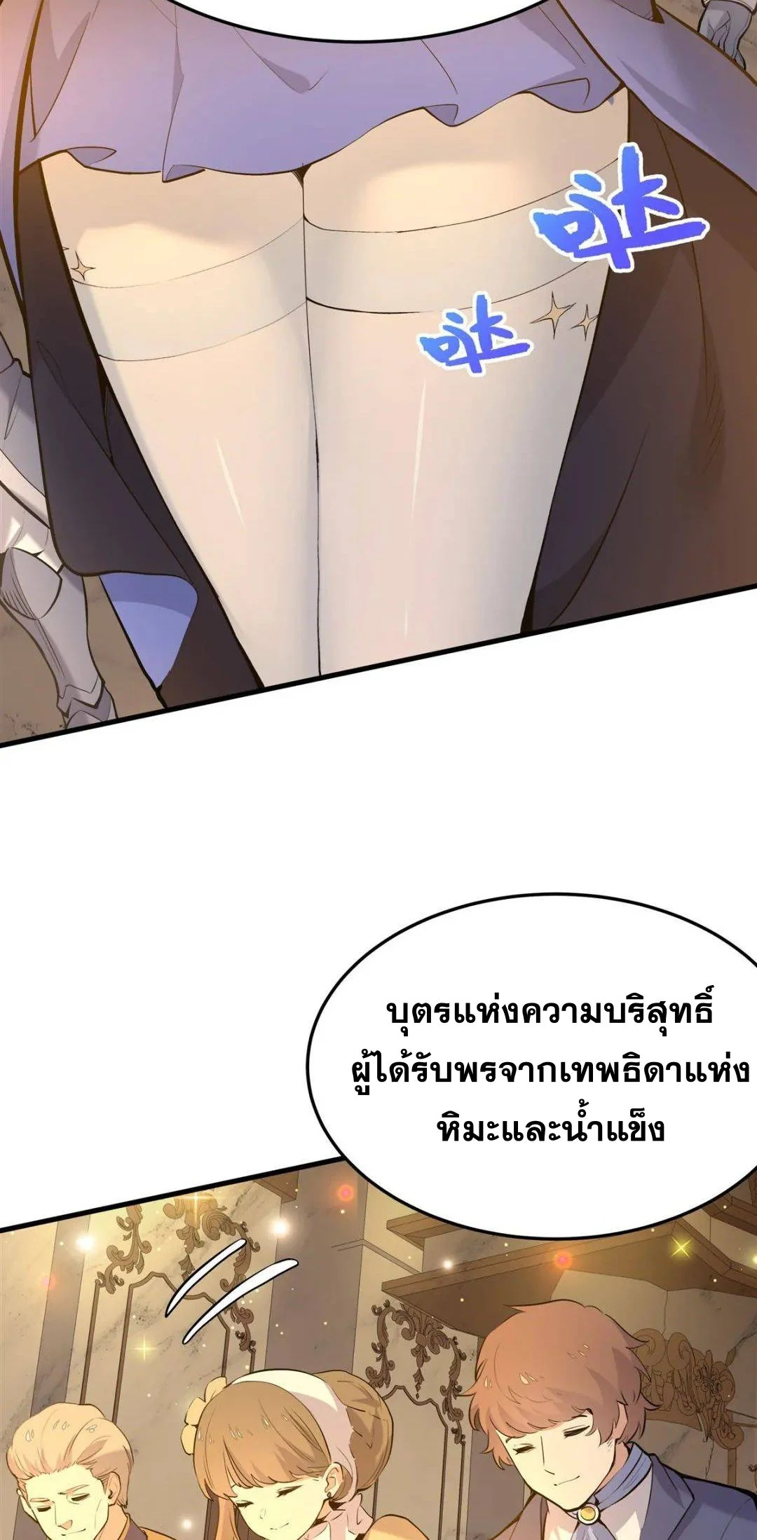 หน้า 45