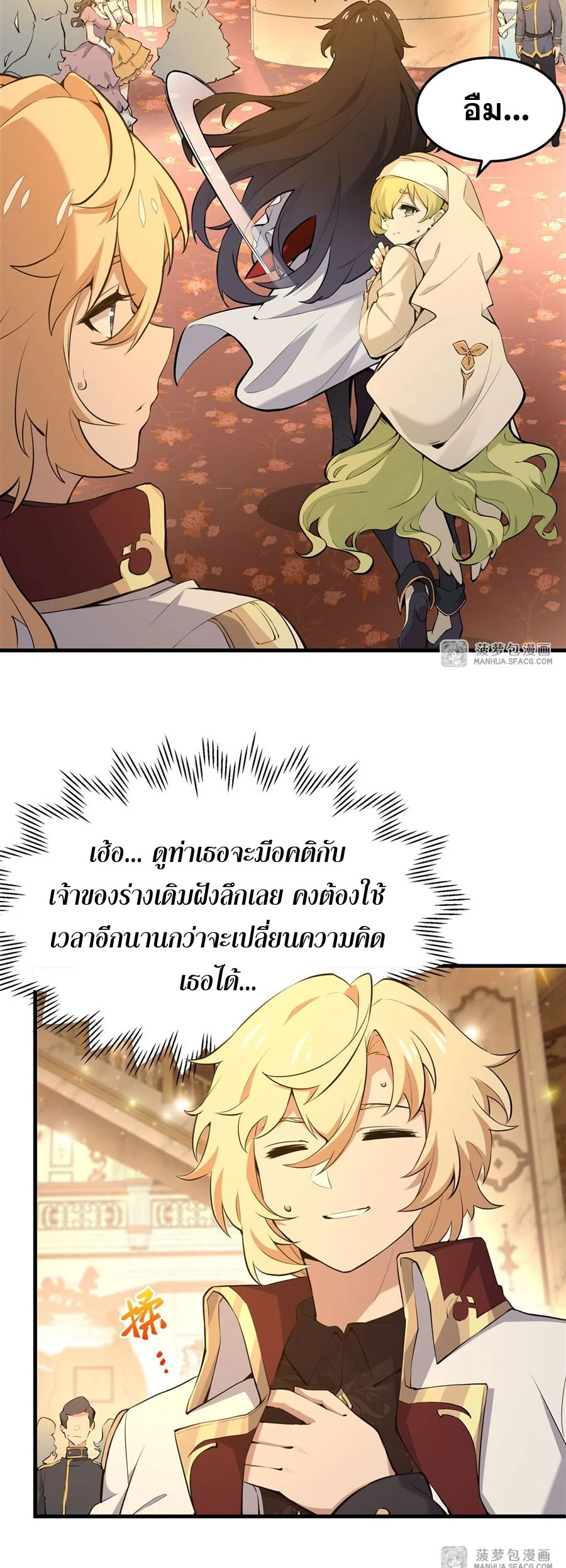 หน้า 18