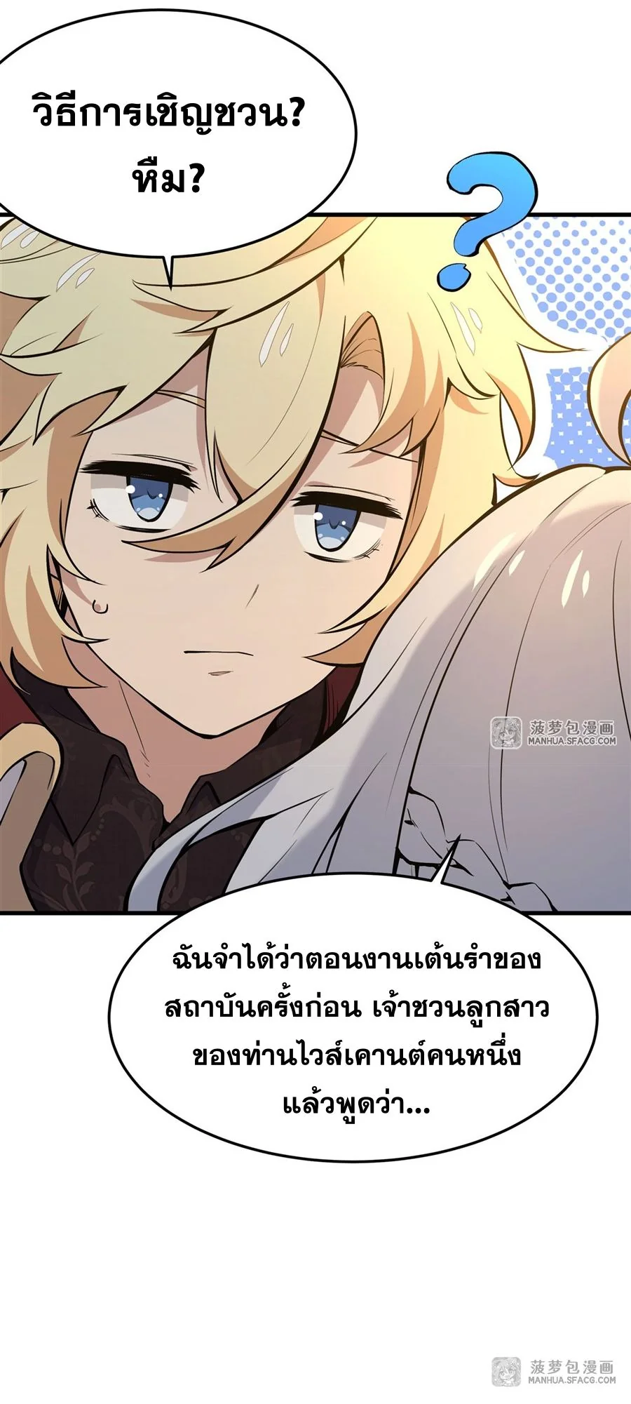 หน้า 31