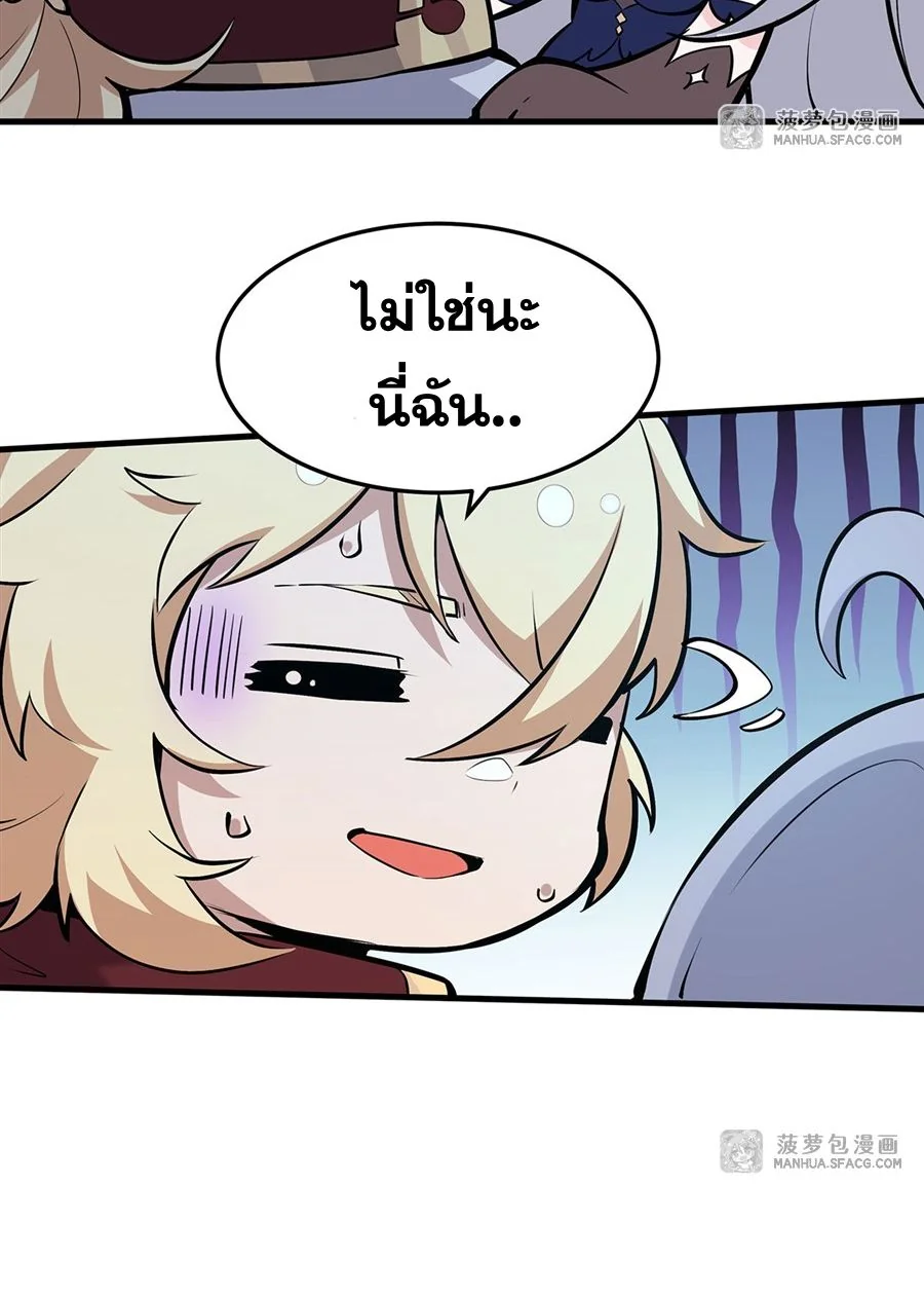 หน้า 33