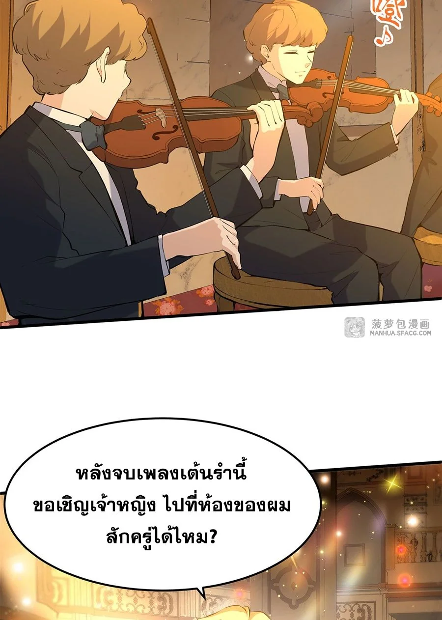 หน้า 36
