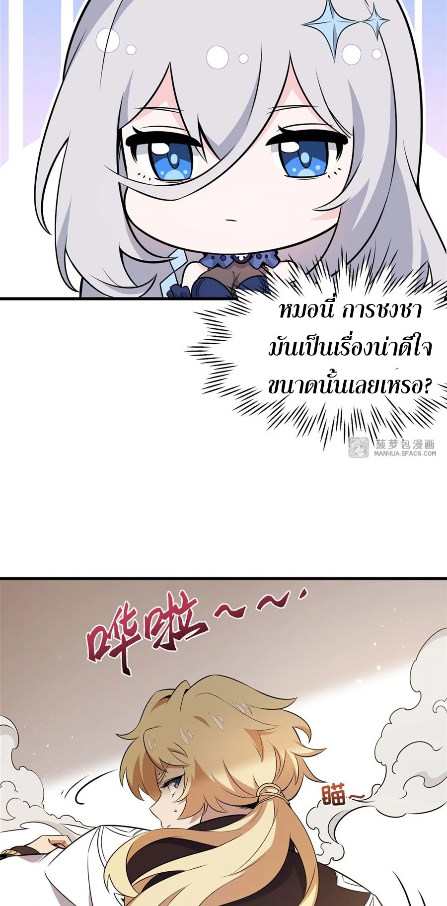 หน้า 19