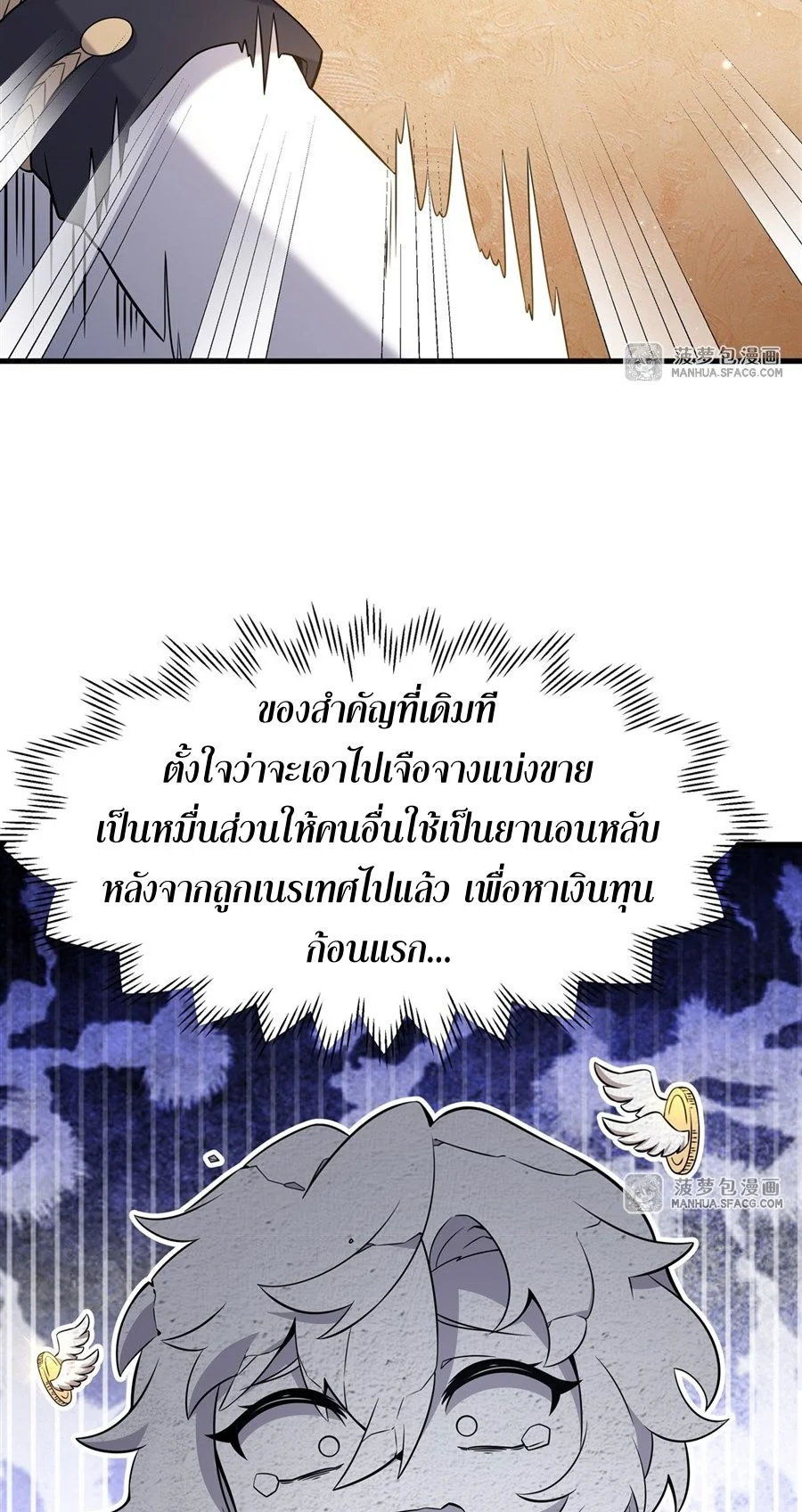 หน้า 27