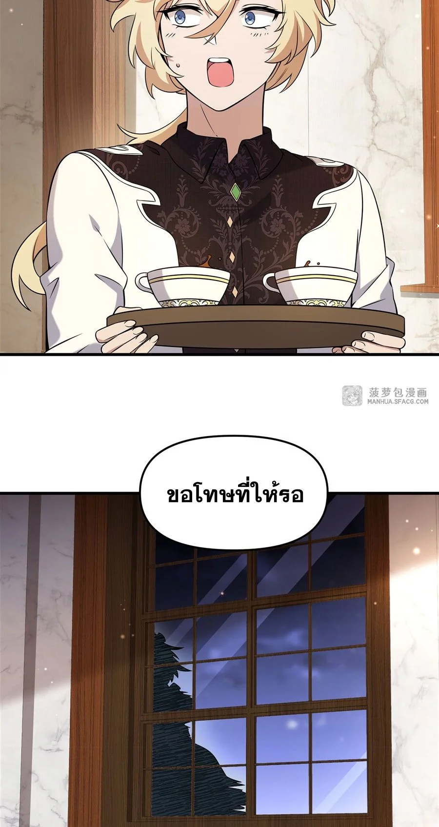 หน้า 29
