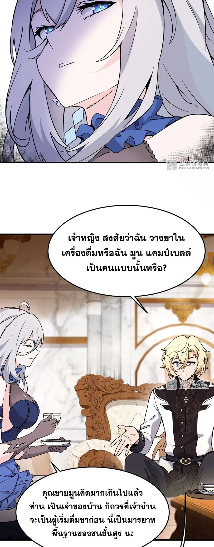 หน้า 33