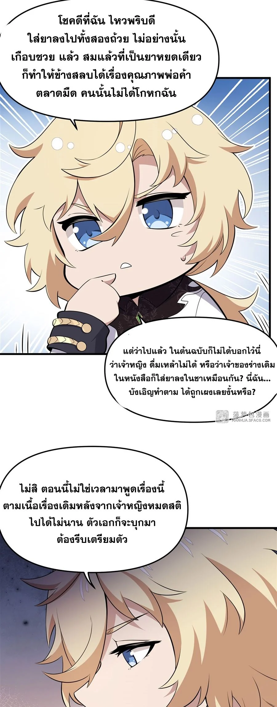 หน้า 39