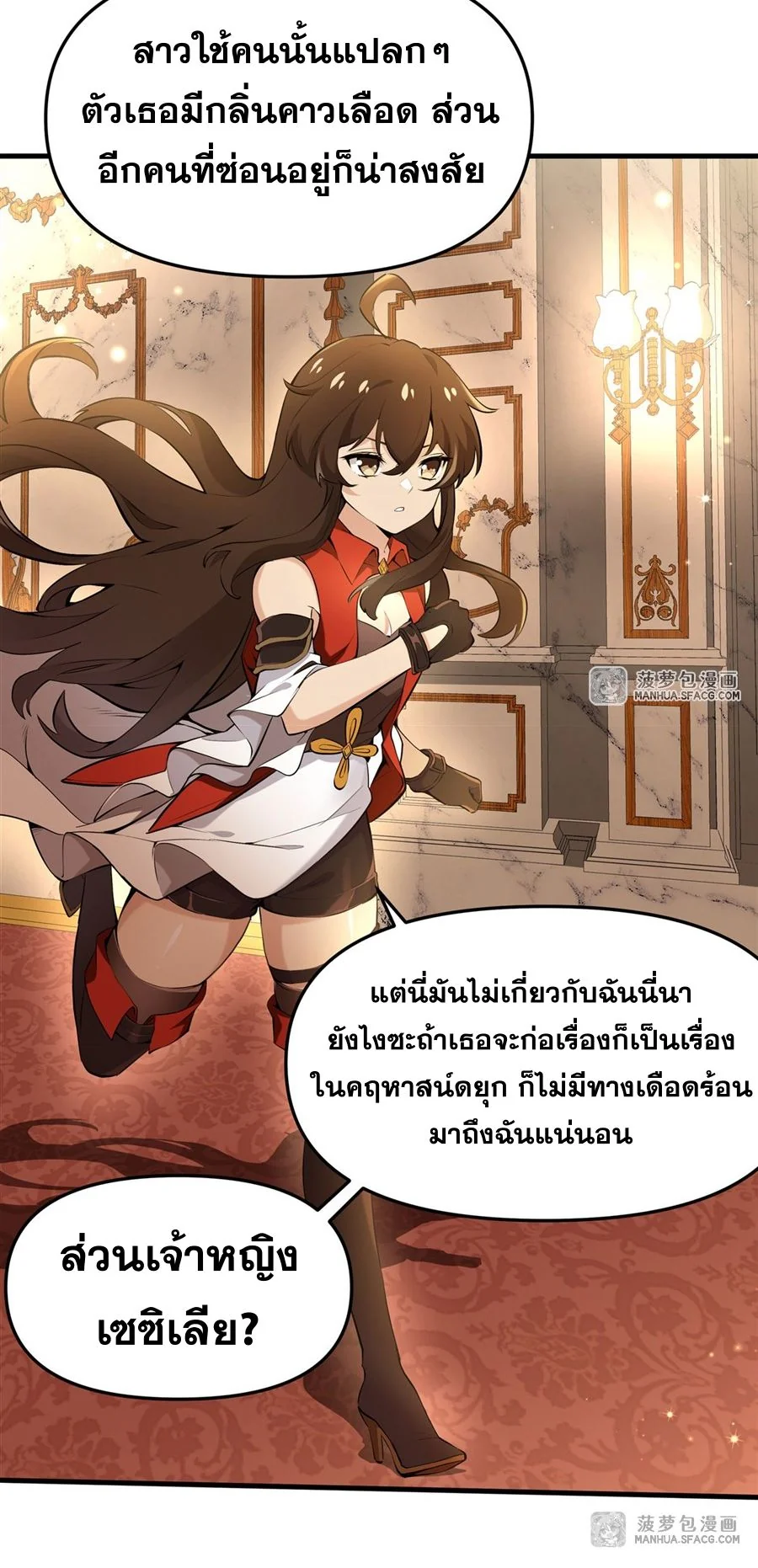หน้า 31