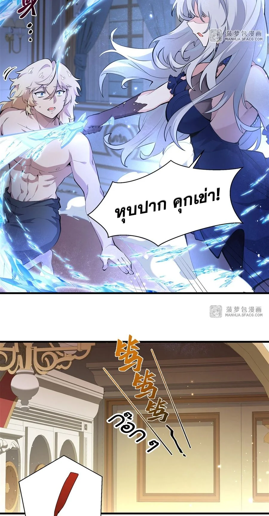 หน้า 19