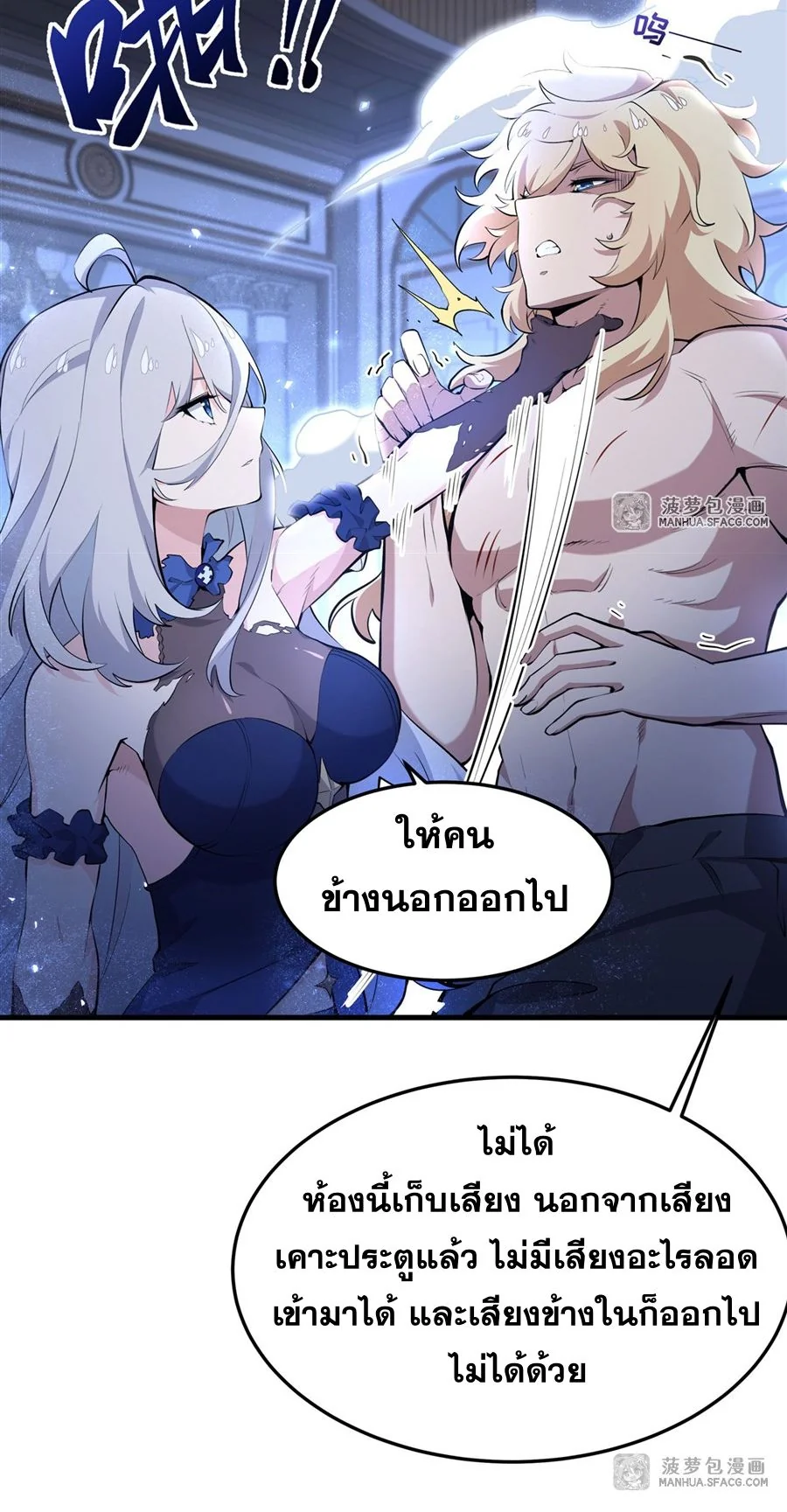 หน้า 21