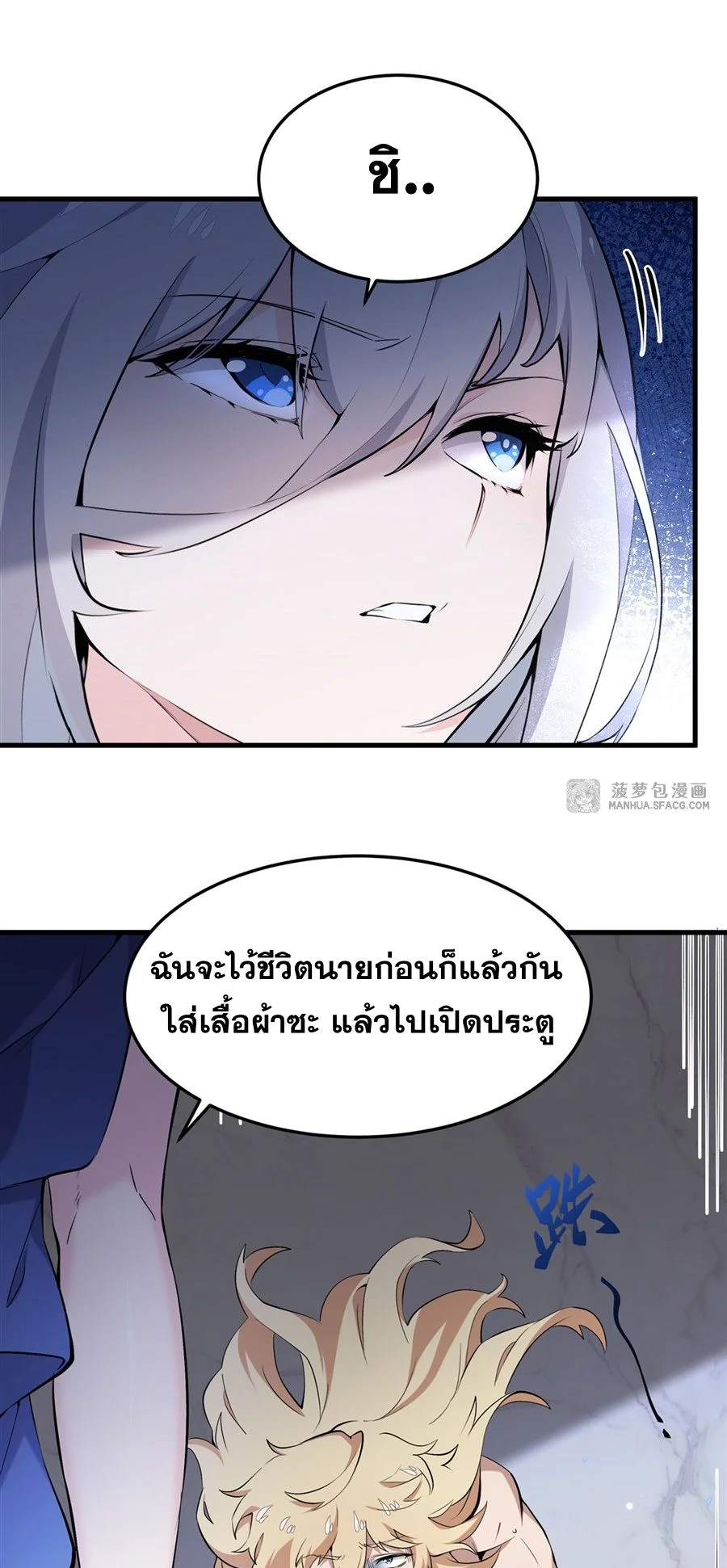 หน้า 22