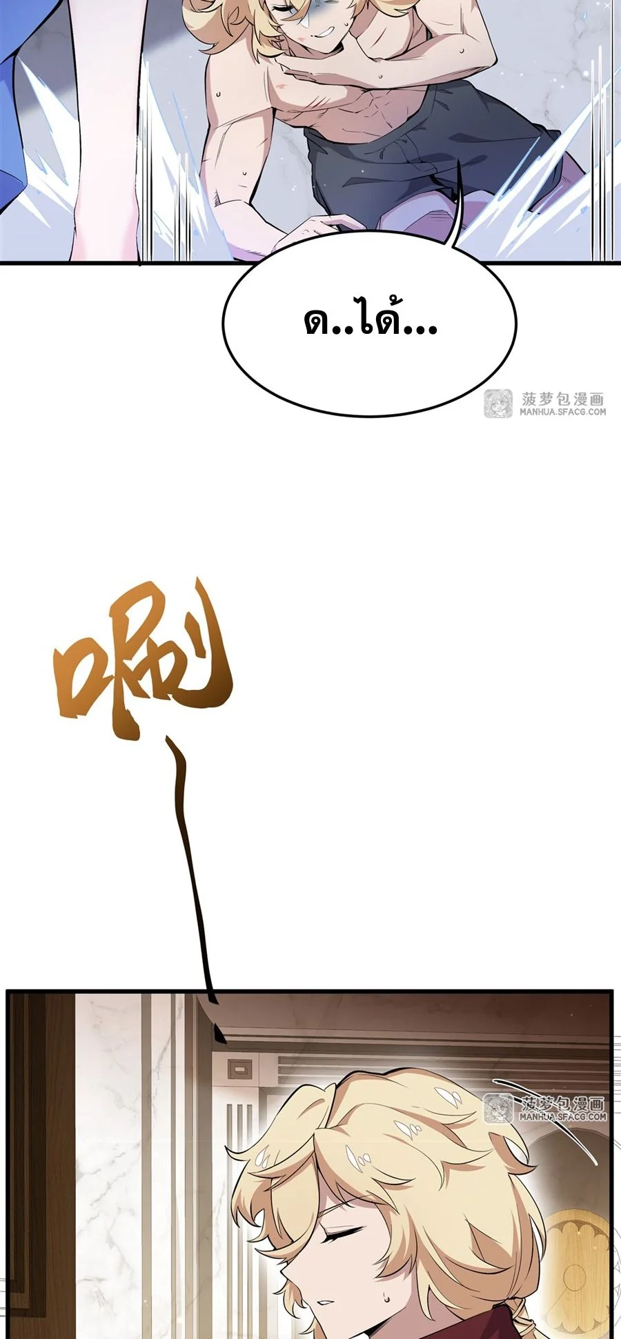 หน้า 23