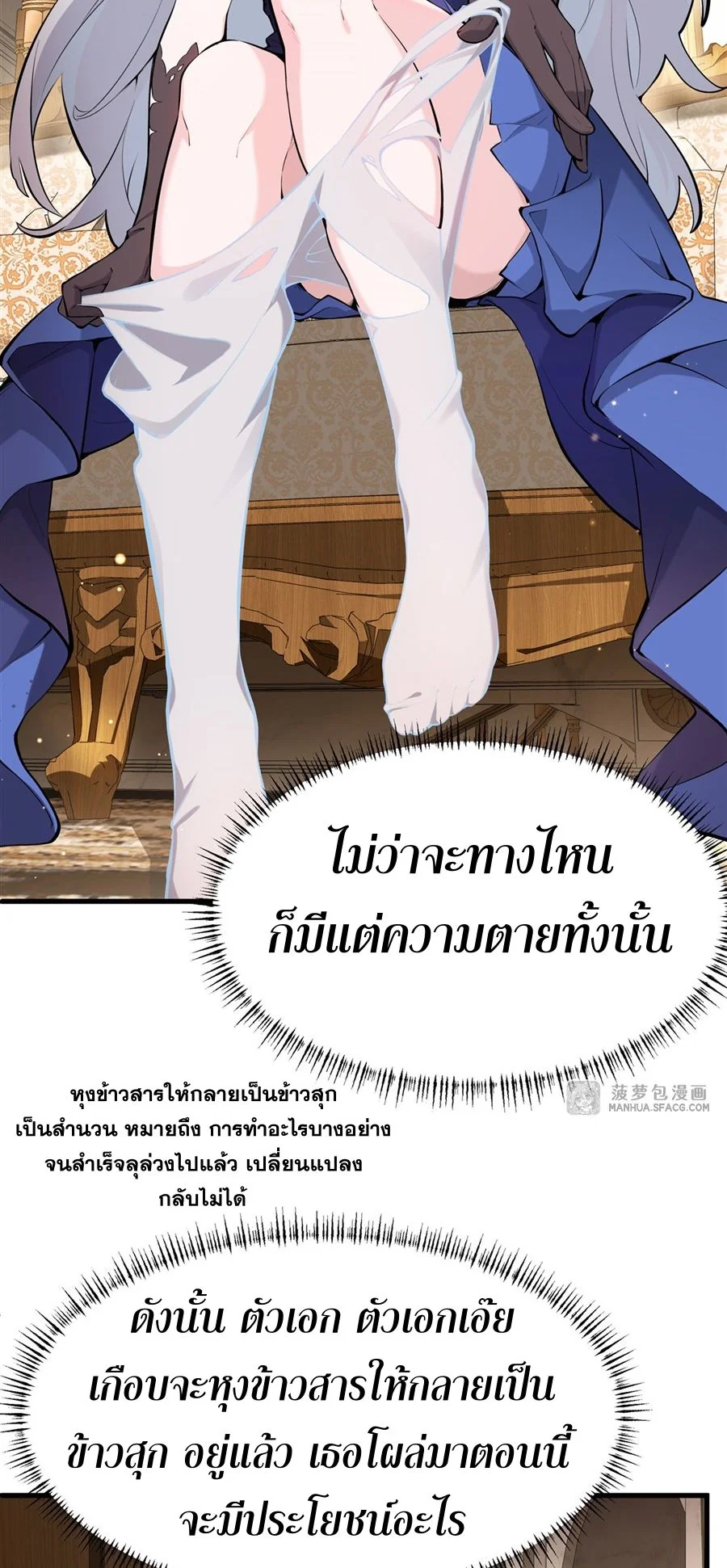 หน้า 25