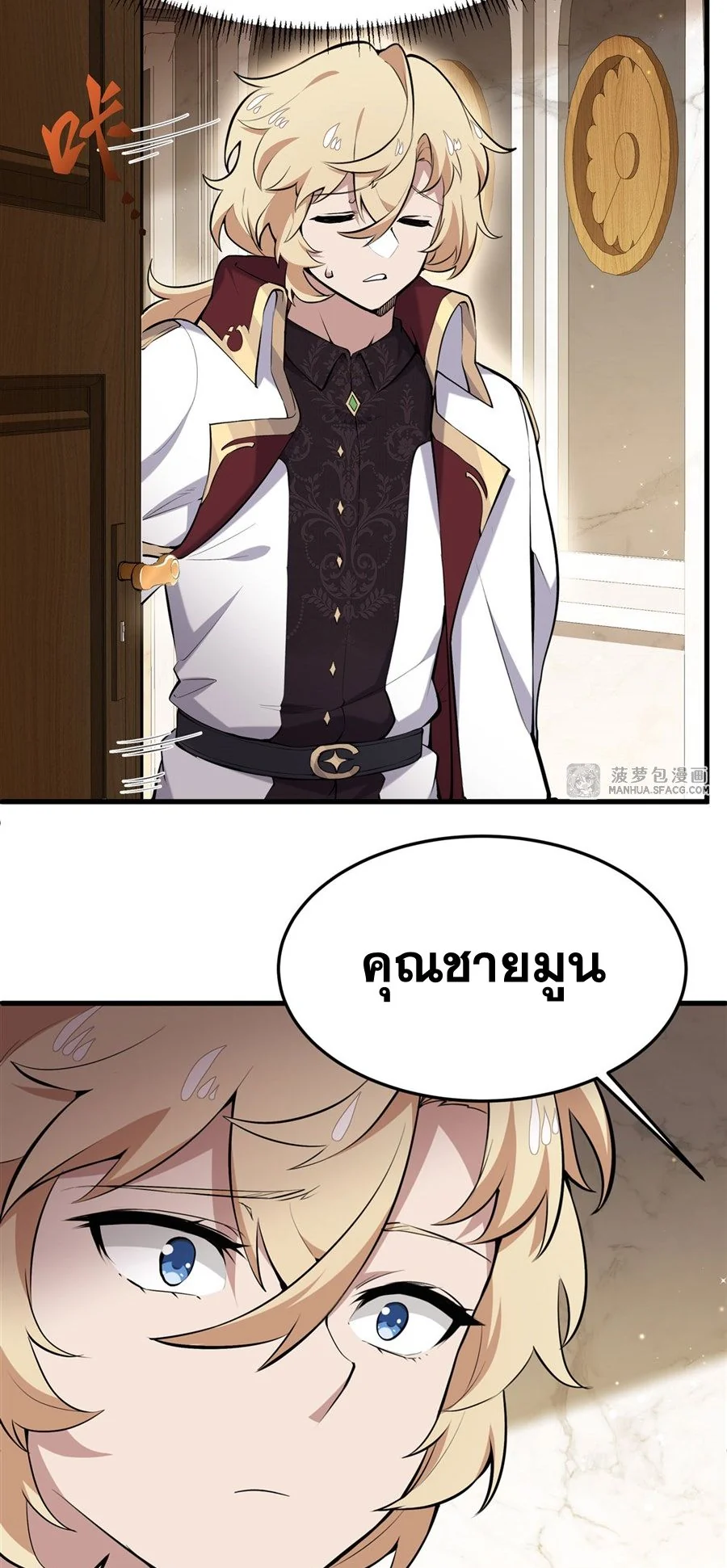 หน้า 26