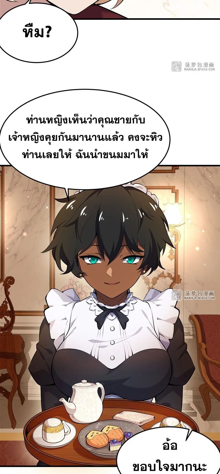 หน้า 27