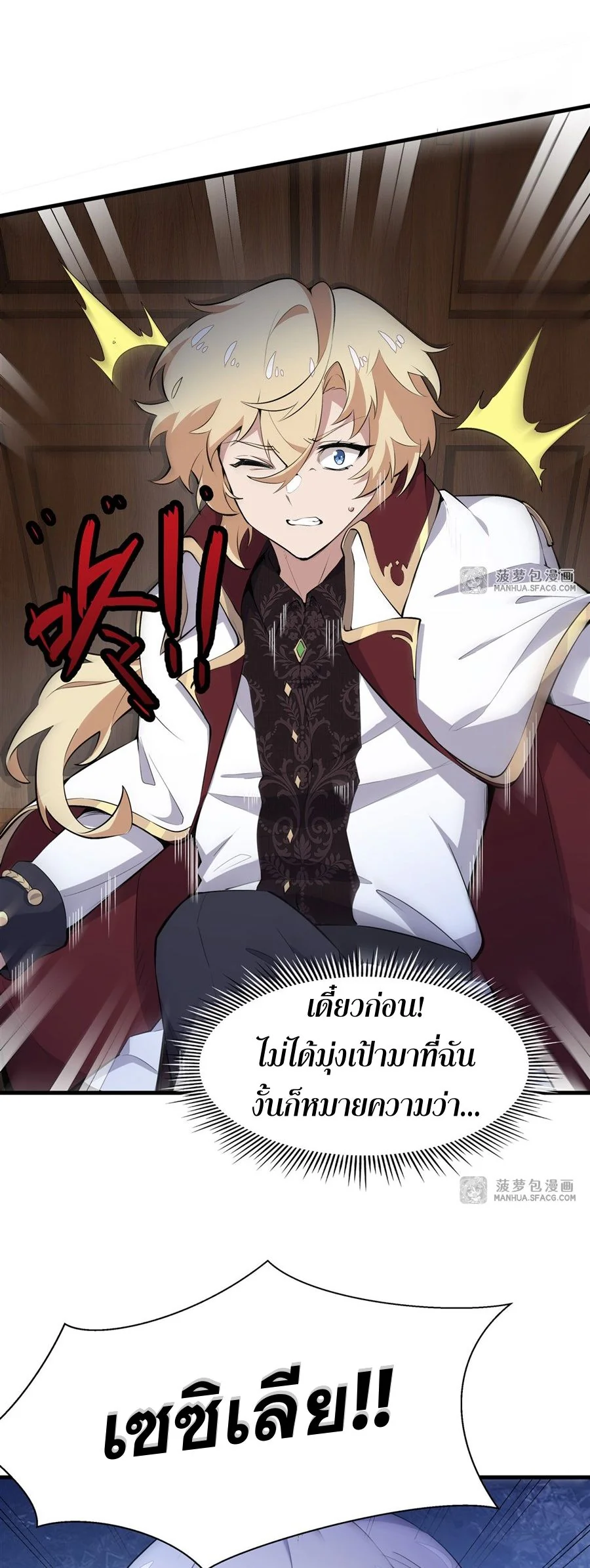 หน้า 32