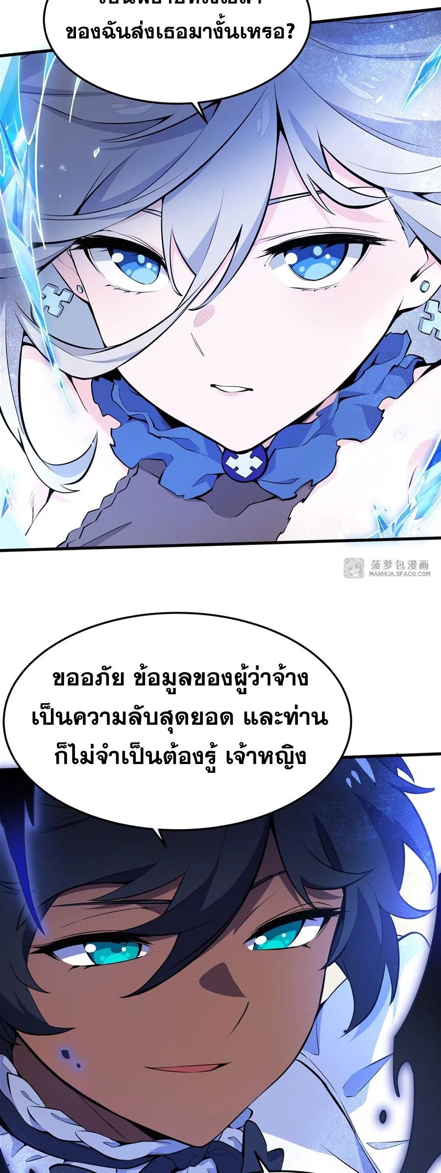หน้า 37