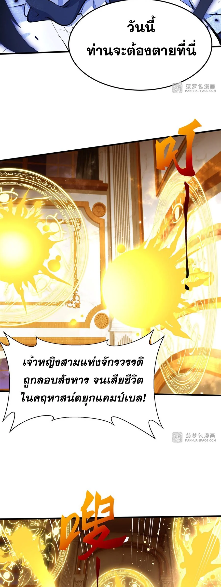 หน้า 38