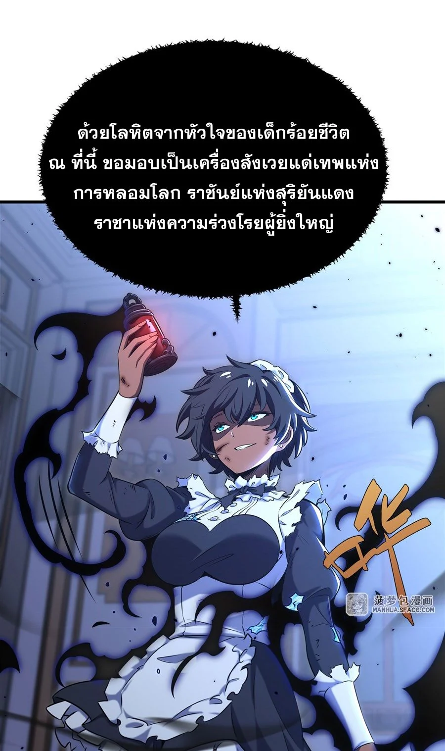 หน้า 42