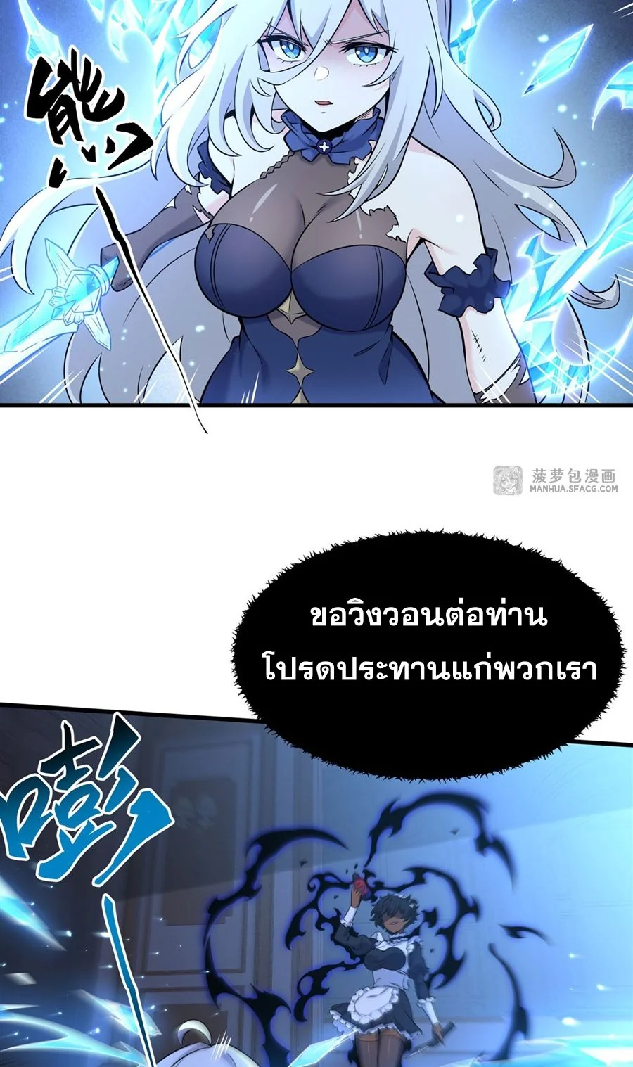 หน้า 44