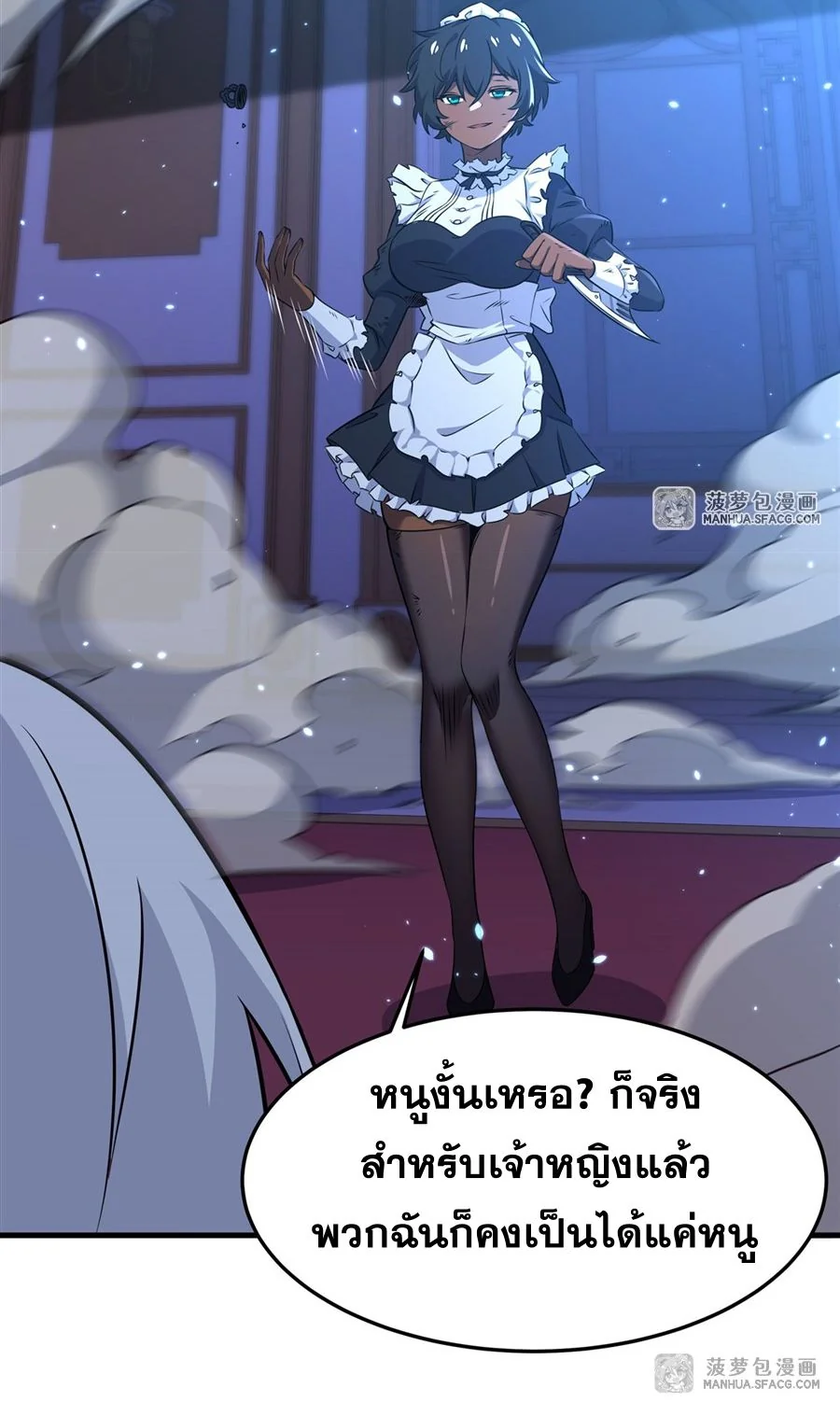 หน้า 51