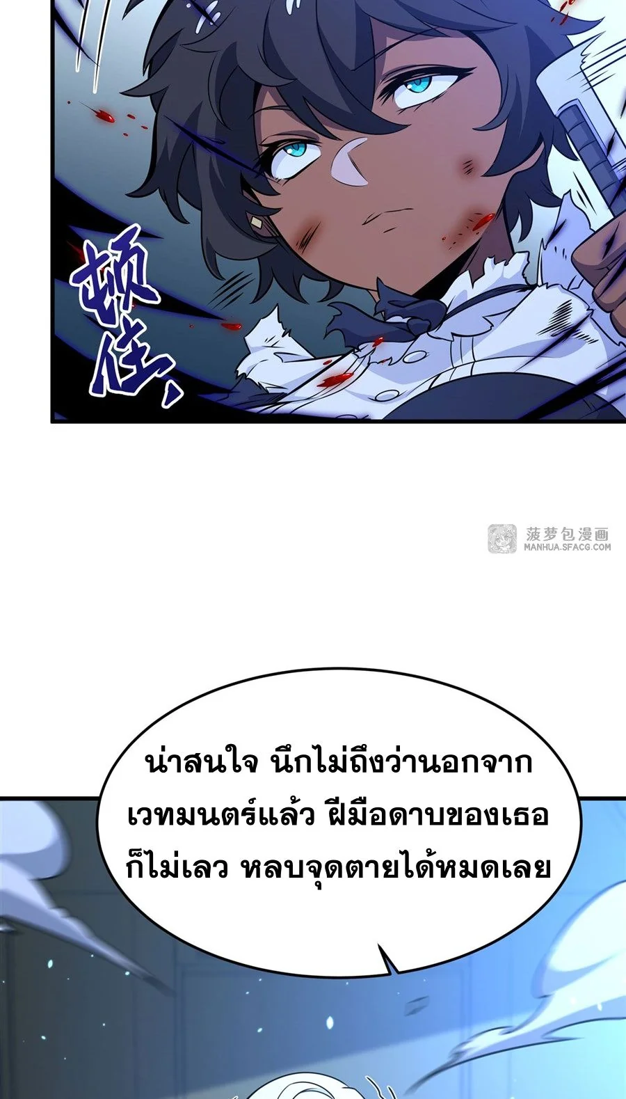 หน้า 56