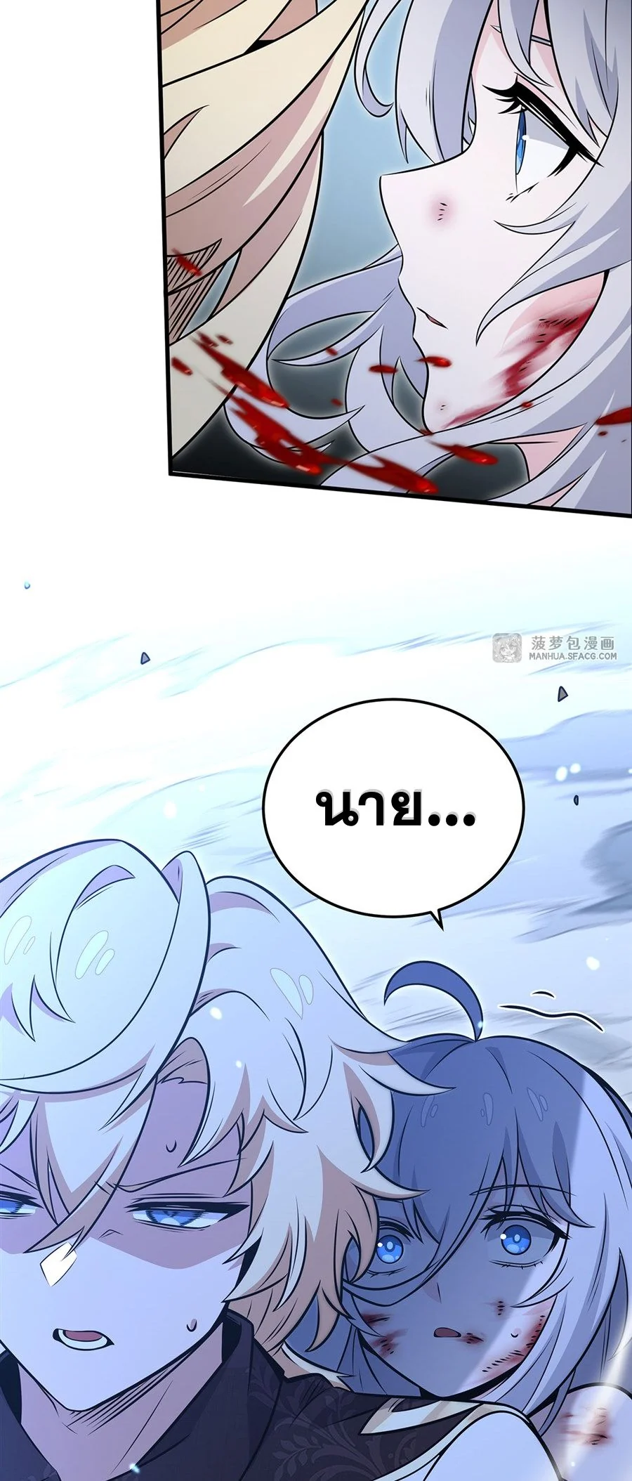 หน้า 66