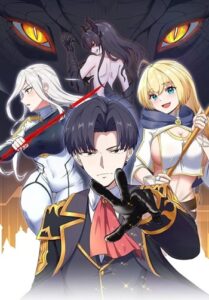 This Hero is a Money Supremacist ผู้กล้าอย่างข้าจะพิชิตโลกาด้วยเงิน