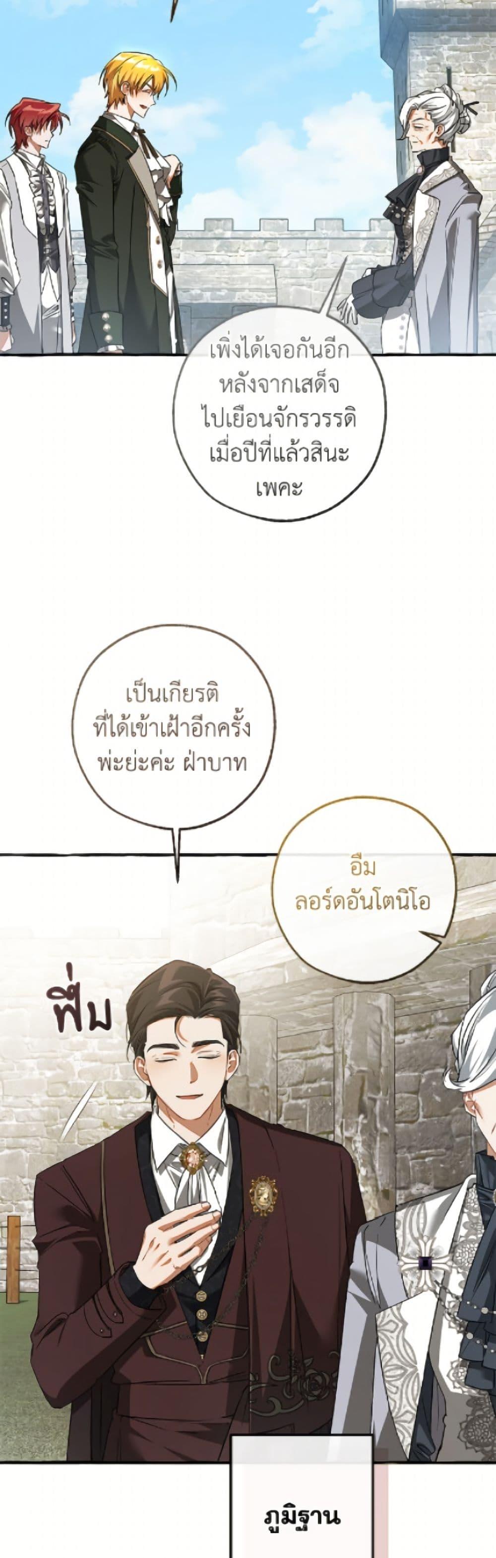 หน้า 32