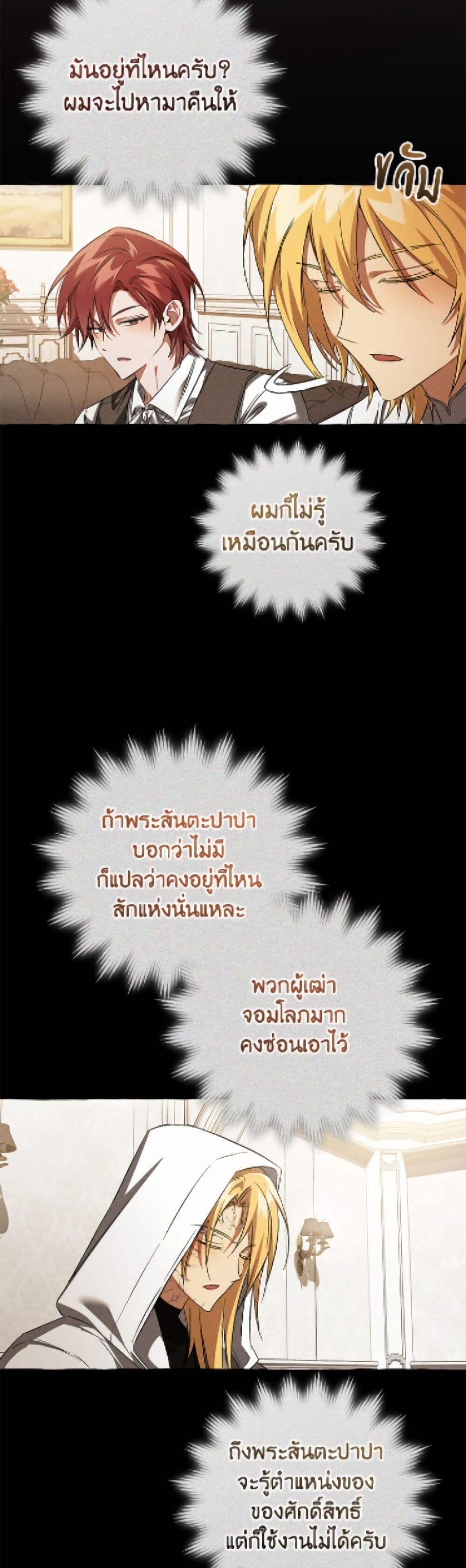 หน้า 37