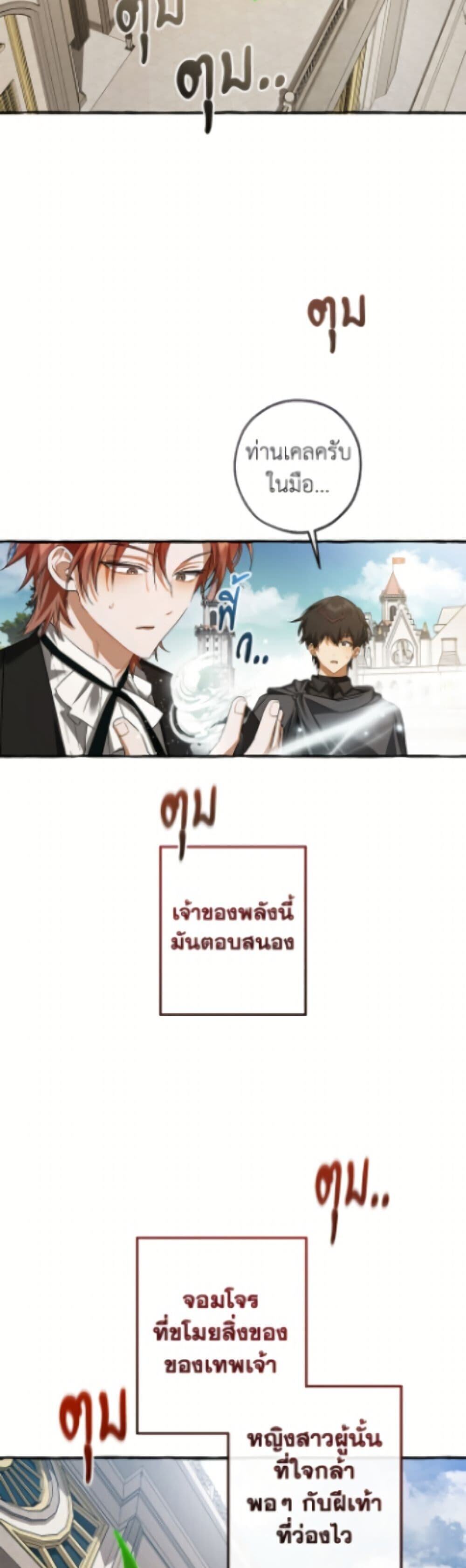 หน้า 47