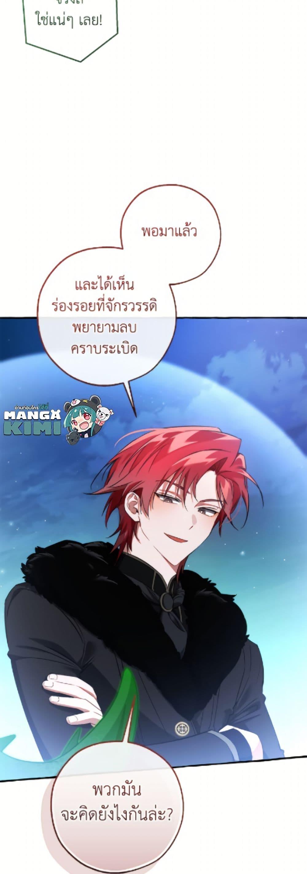 หน้า 50