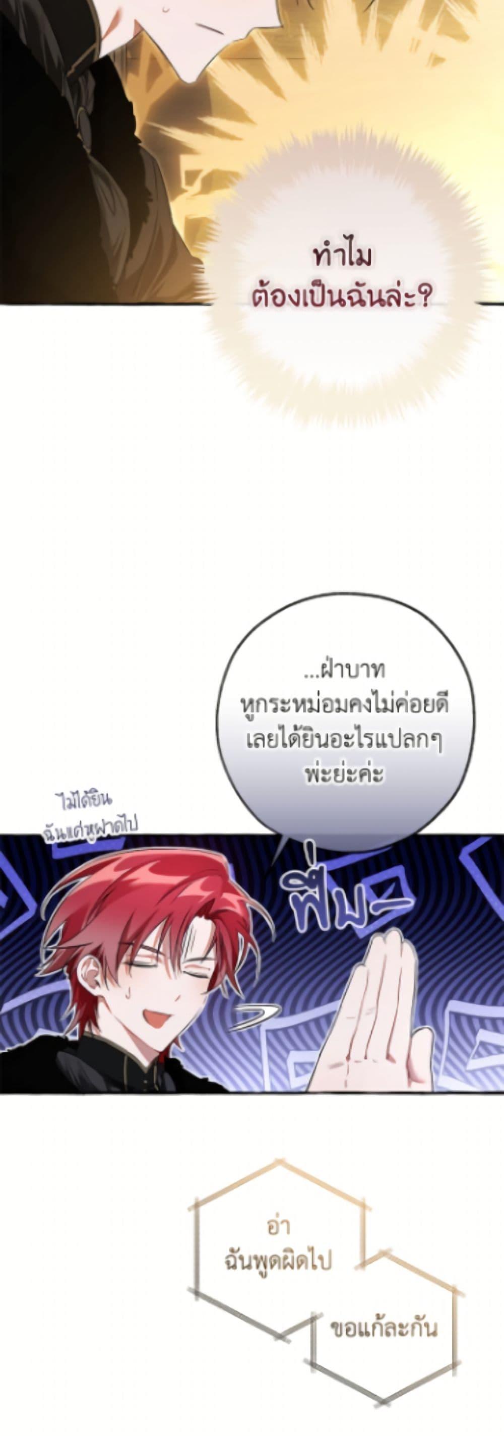หน้า 50